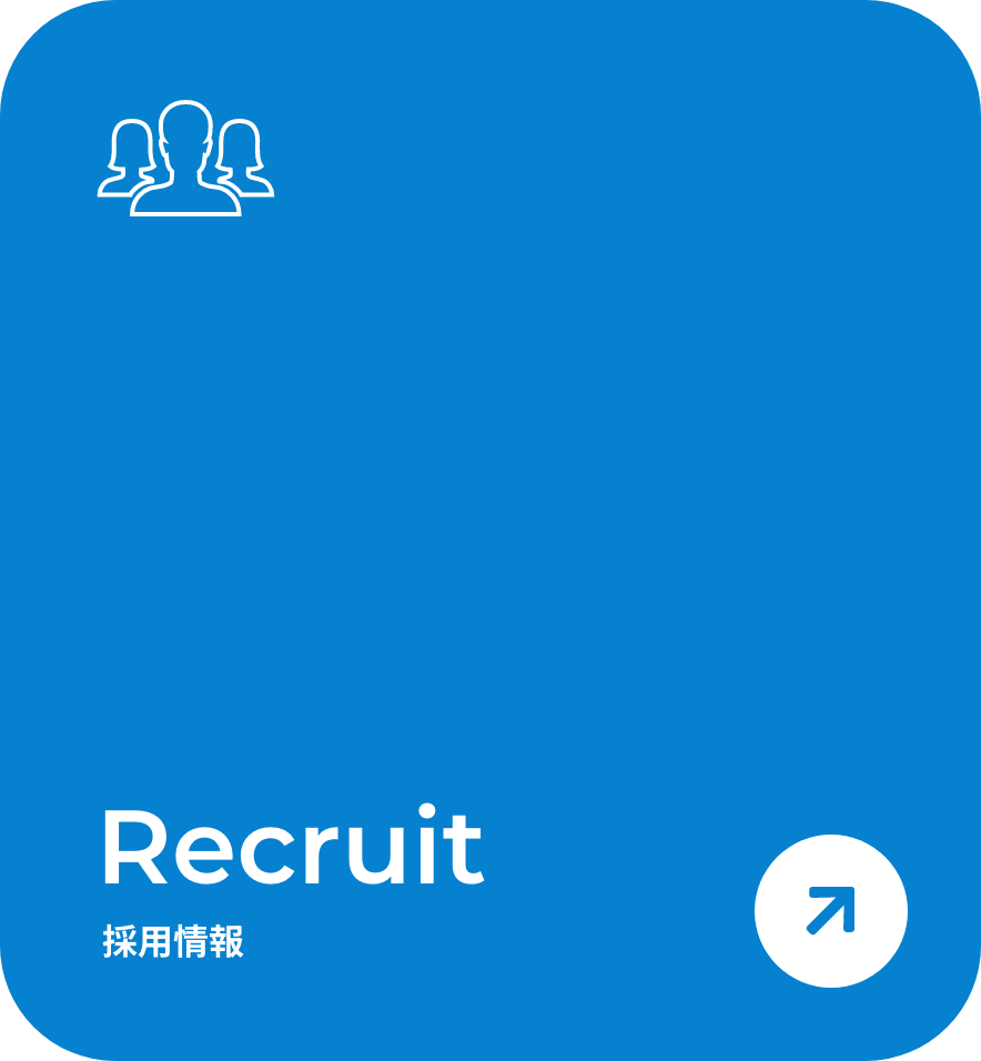 Recruit