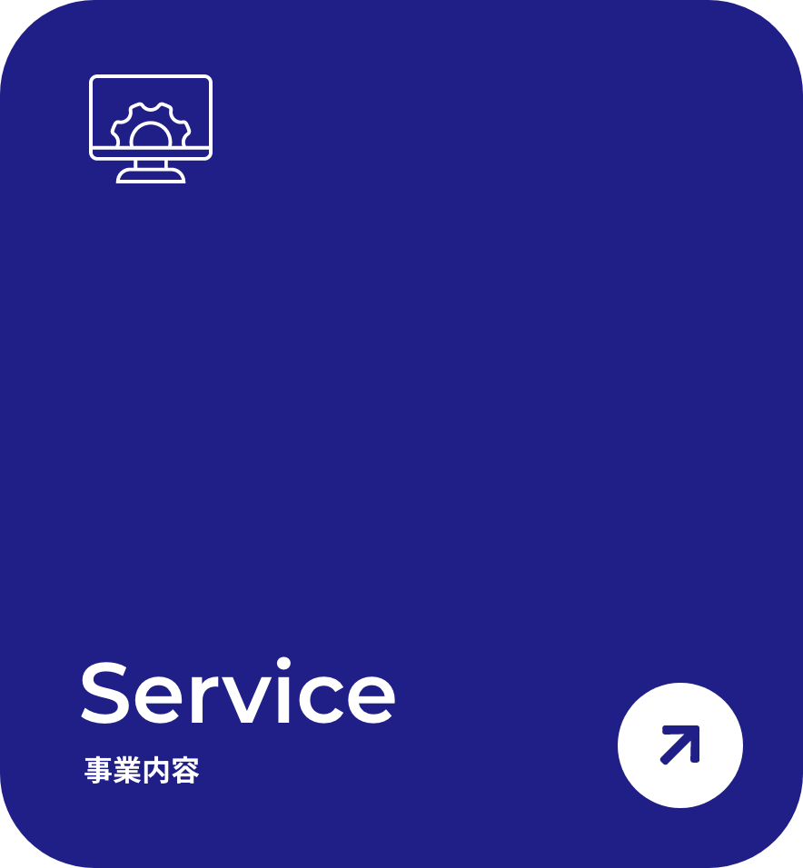 Service