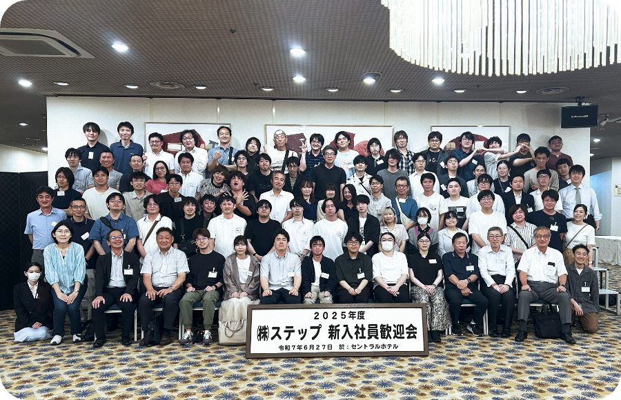 Company Outline・Company